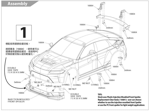 1/10 HONDA CIVIC TYPE R (FL5) CLEAR BODY SET