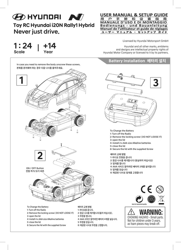 FULL FUNCTION 2WD i20N Rally1 RC car