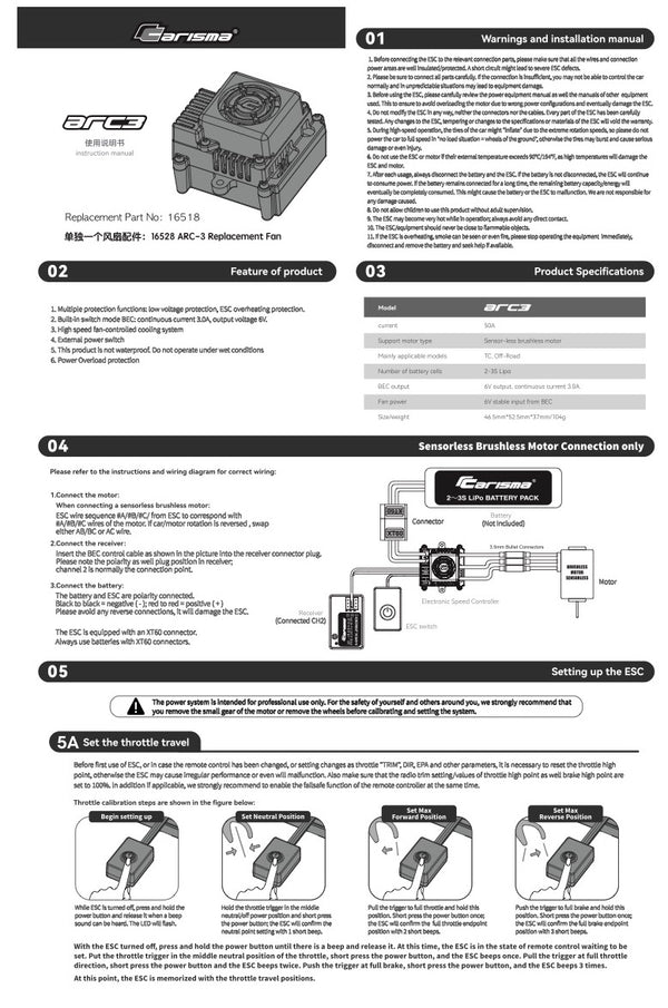 ARC-3 BRUSHLESS ESC(2-3S)