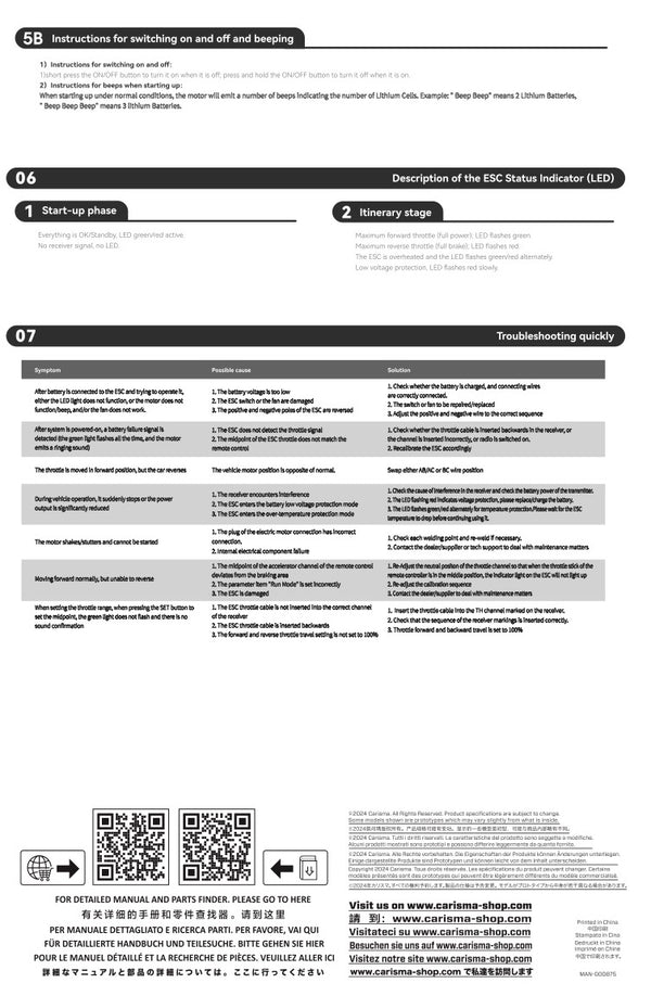 ARC-3 BRUSHLESS ESC(2-3S)