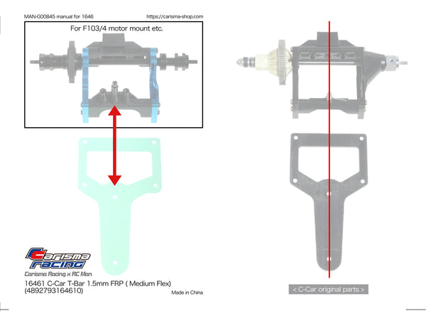 C-Car T-Bar 1.5mm FRP (Medium Flex)