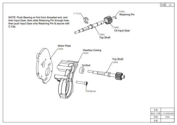 SCA-1E 2.1 ATT Transmission Conversion set