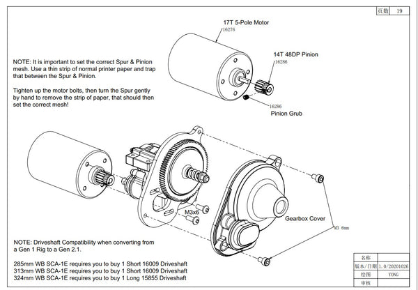 SCA-1E 2.1 ATT Transmission Conversion set
