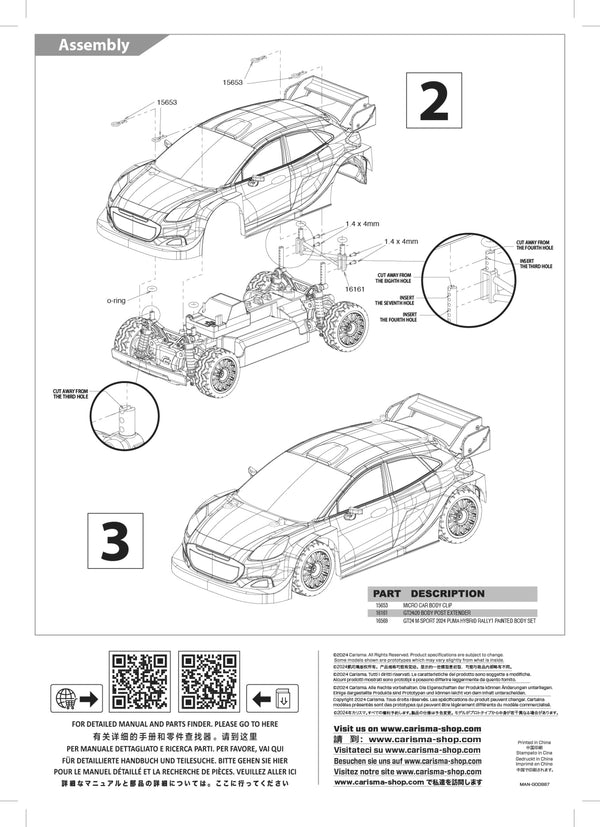 GT24 2.0  M-Sport Puma Hybrid Rally1 2024 Spec!