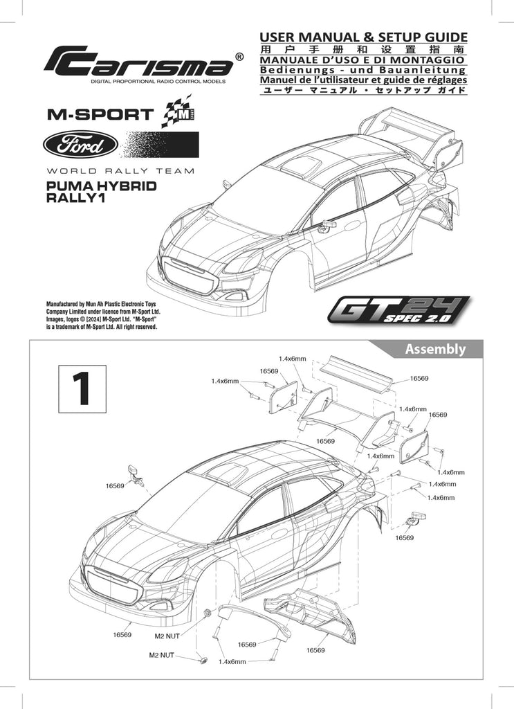 GT24 M-Sport Ford Puma Hybrid Rally1 2024 spec Painted body set ...