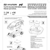 FULL FUNCTION 2WD i20N Rally1 RC car